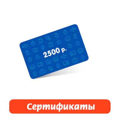 Подарки-призы