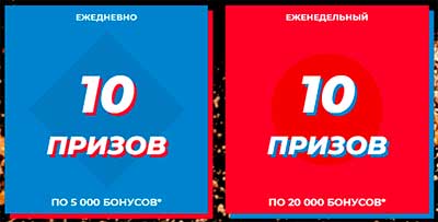 подарки-пепси