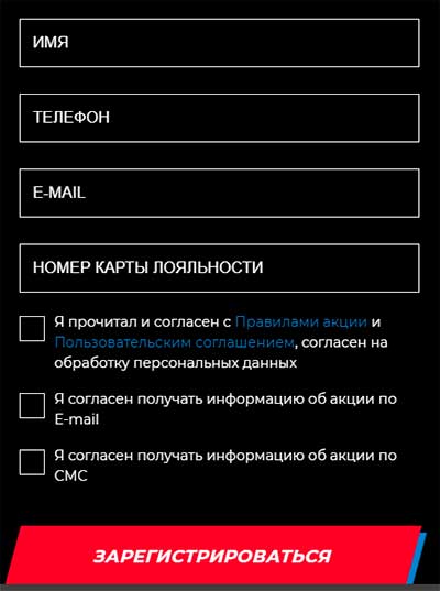 Регистрация чека