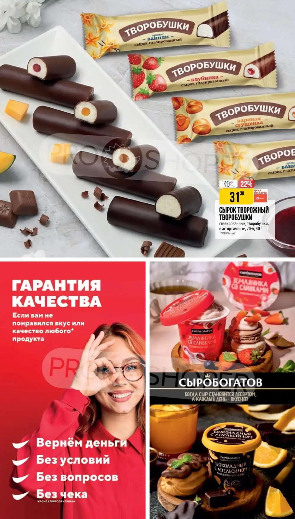 Каталог-Верный-фото