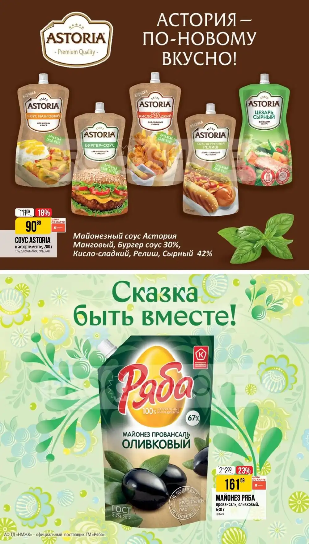 Каталог-Верный-фото