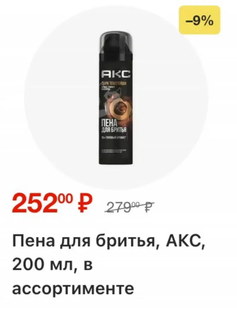 48