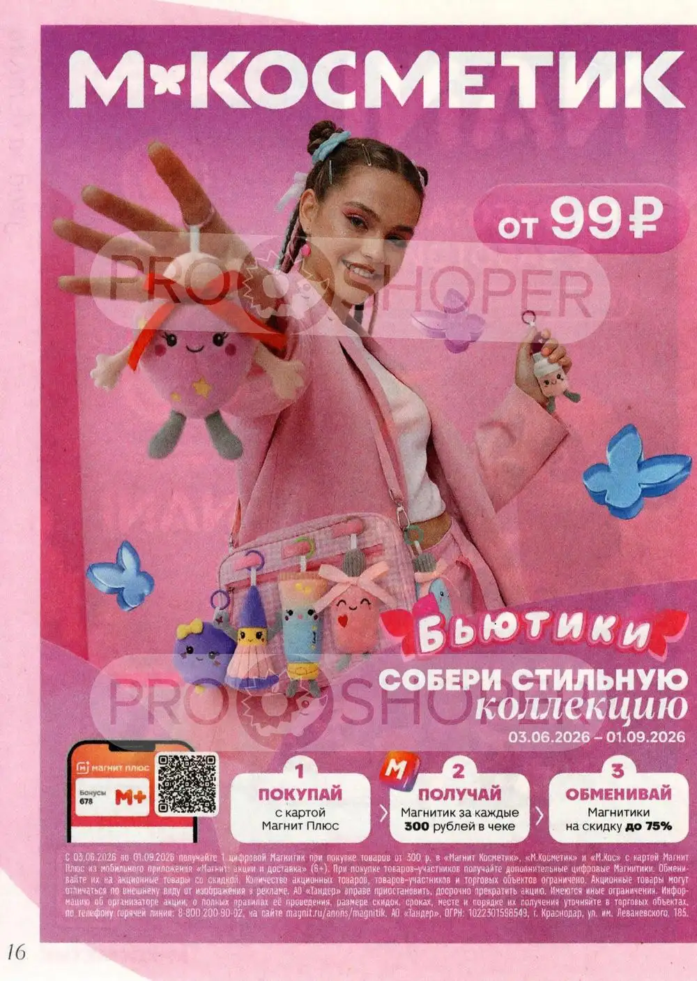 16