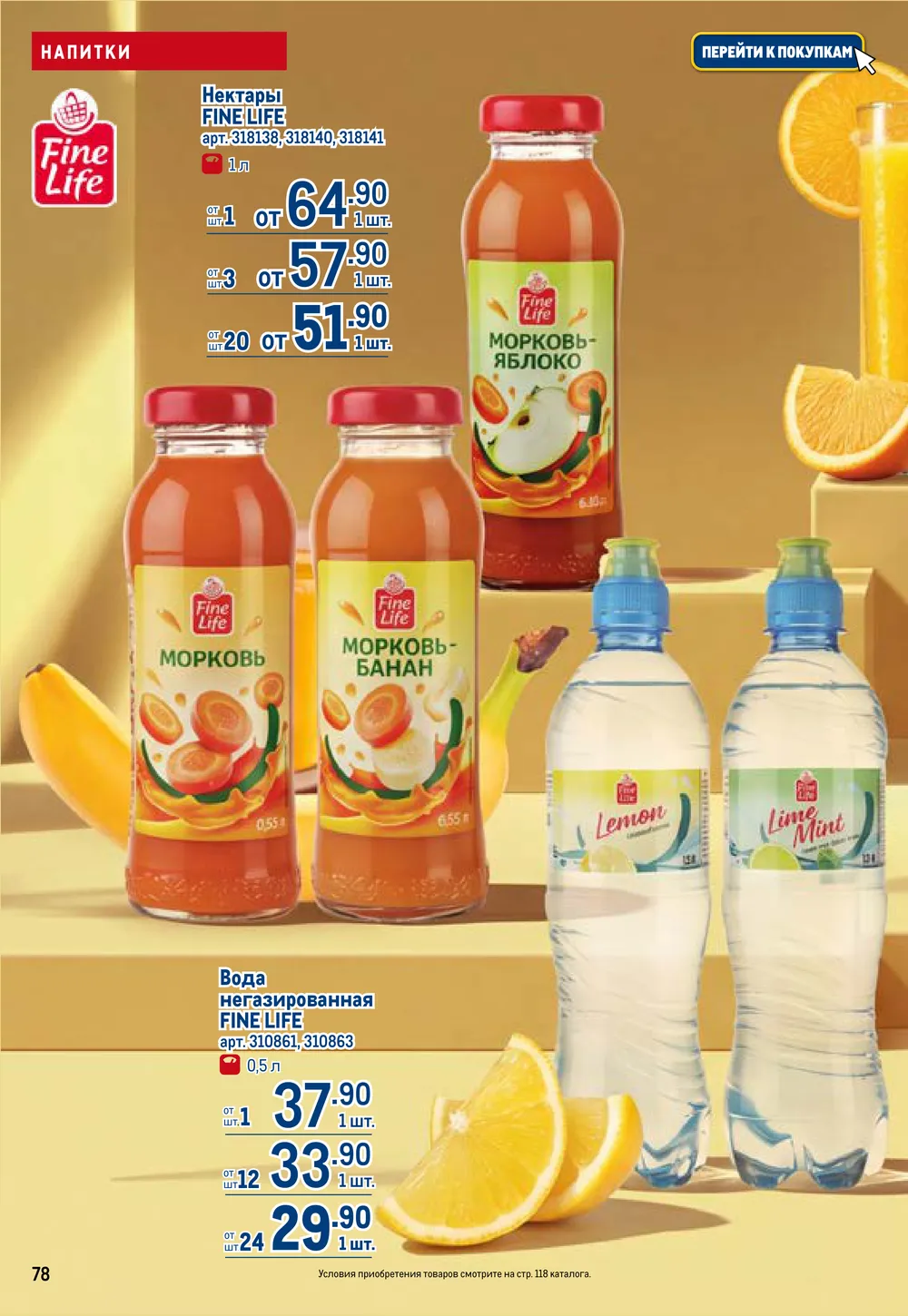 77